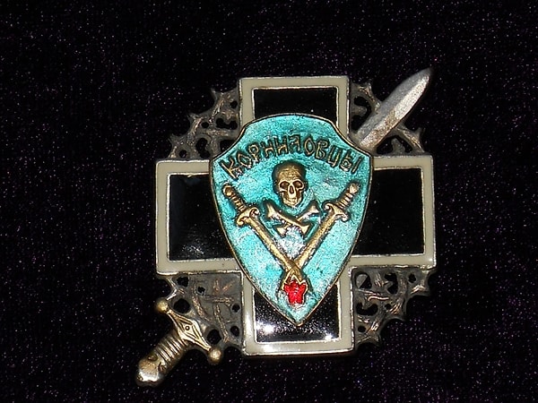 5. Знаком Корниловского ударного полка было награждено...