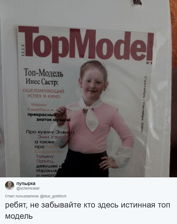 1. Да, это топ-модель