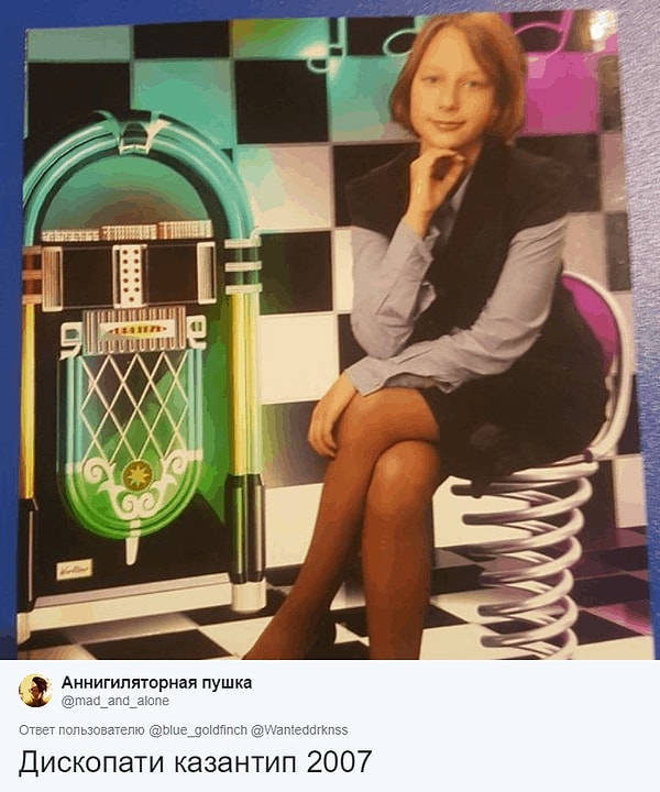 6. Милое фото :)