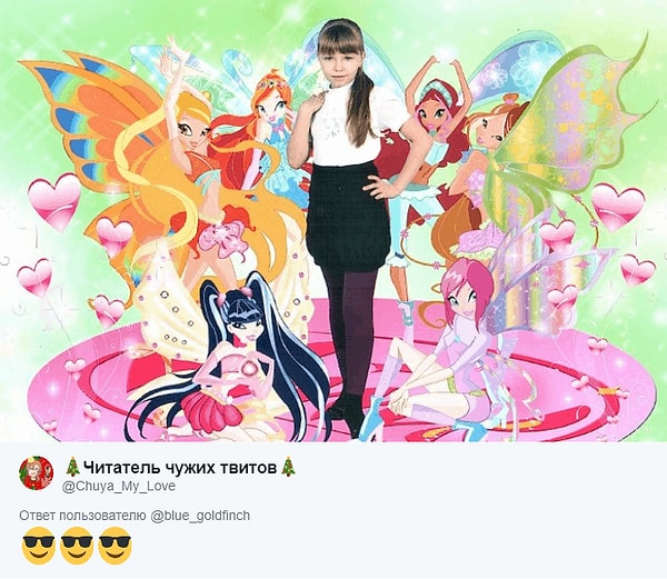 7. С девчонками