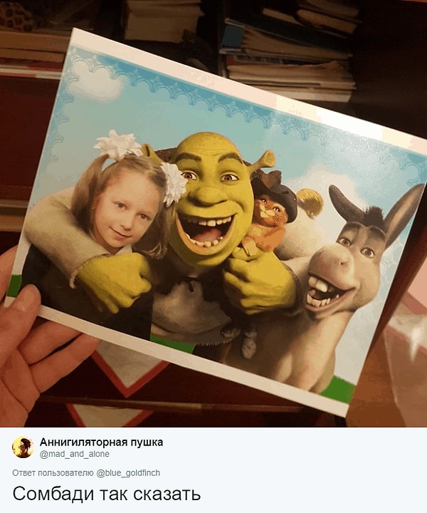 9. В этом случае мастер поработал хорошо