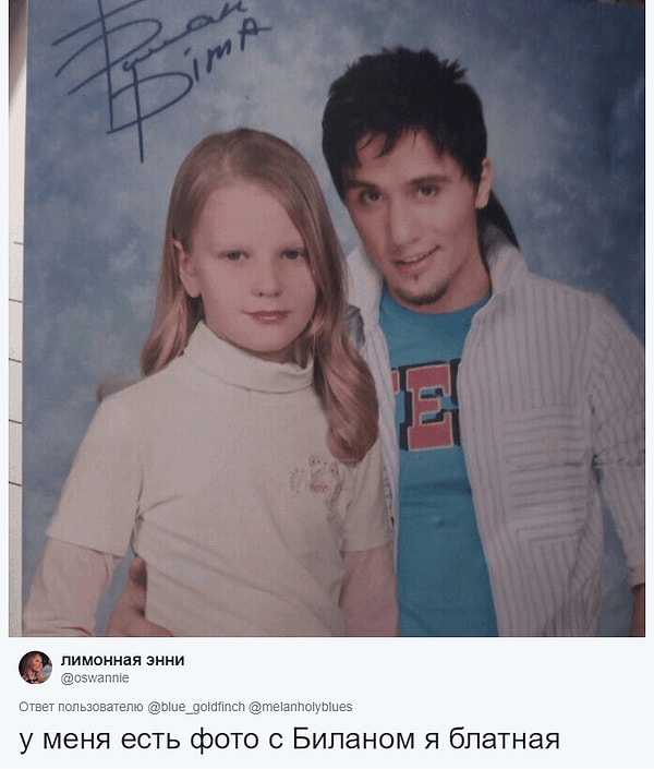 17. Кумир миллионов