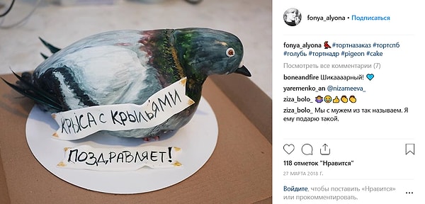 1. Кто-то же заказал это 🙄