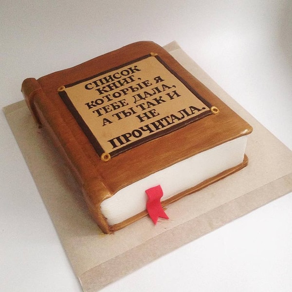 2. Потрясающая работа!