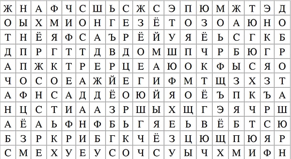 Взгляните на картинку, а затем кликните на слово, которое увидели первым: