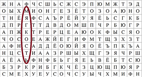 Если первой вы увидели "мягкость":