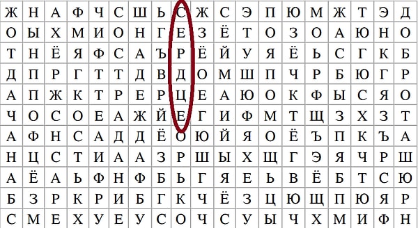 Если первым вы увидели "сердце":