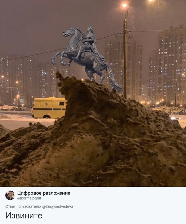 3. Здесь можно установить памятник