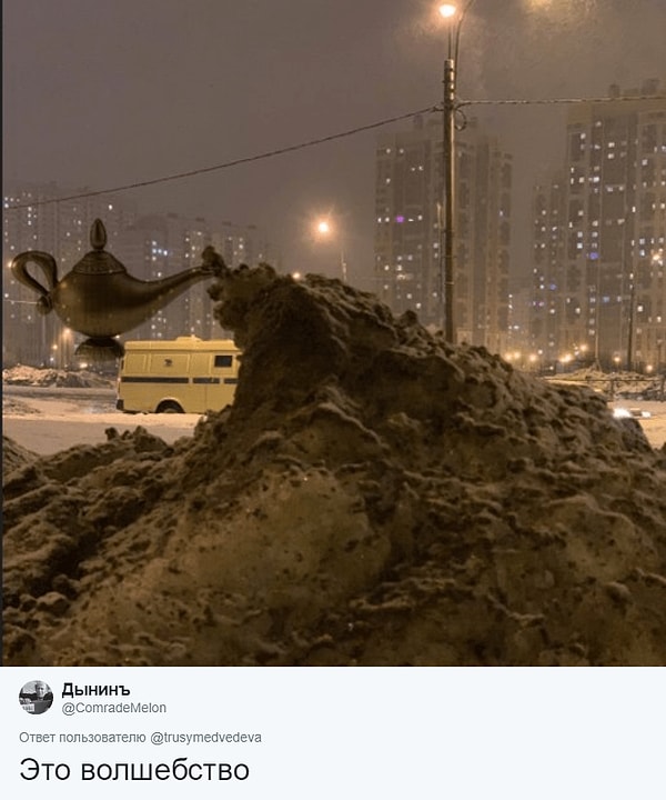 8. Оттуда должен был выйти Джин, но это же Россия!