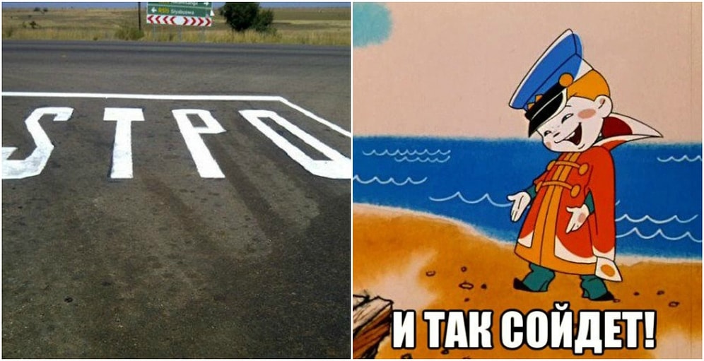 "У тебя была одна задача. Только одна!": 21 фейл, который заставит вас усомниться в наличии мозгов у некоторых людей