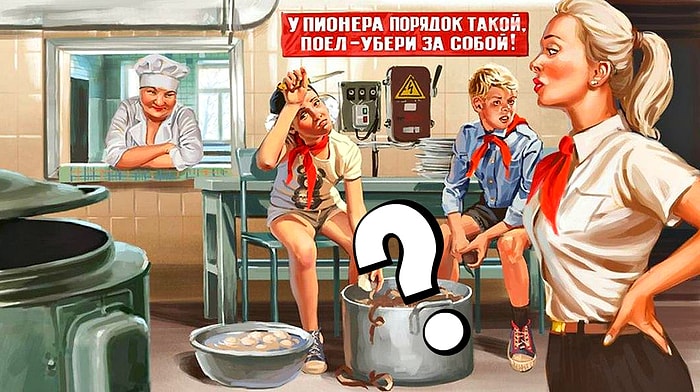 Тест о жизни в СССР, который пройдет только сам живший в СССР! :)