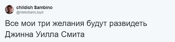 14. Шуток было много