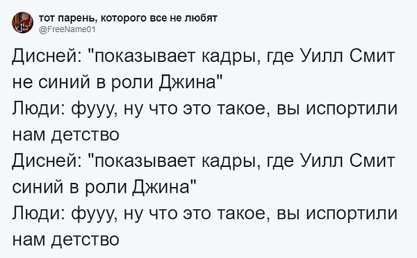 19. Многие пользователи высказывали свое недовольство