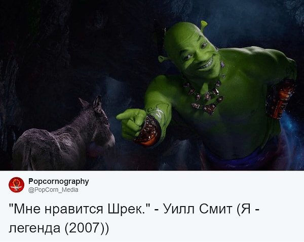 16. Вспомнили и зеленых персонажей :)