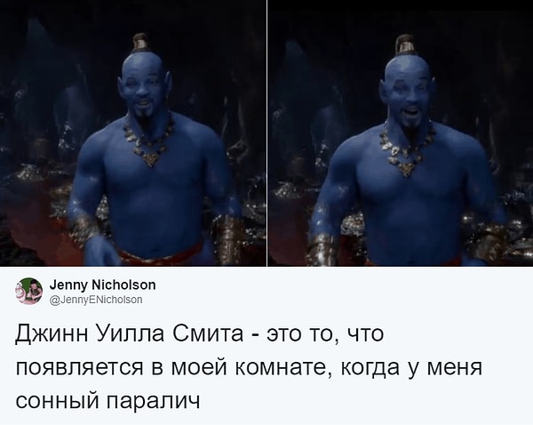 24. Пожалуй, к такому персонажу зрители привыкать будут долго