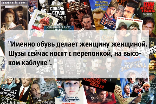 2. А вот эта про моду?