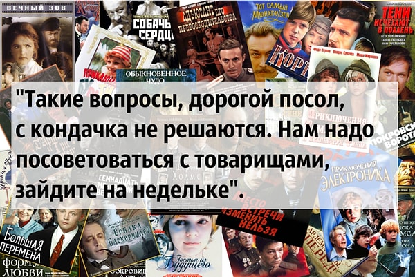 5. Что скажете?