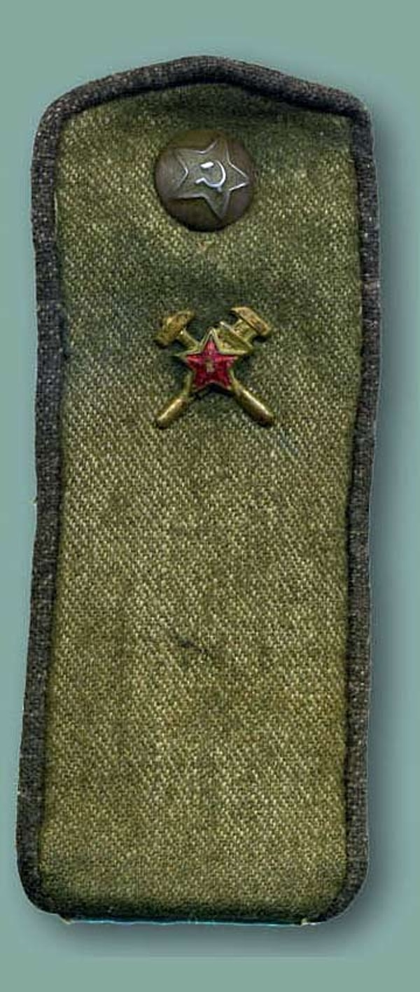 5. Чей это погон?