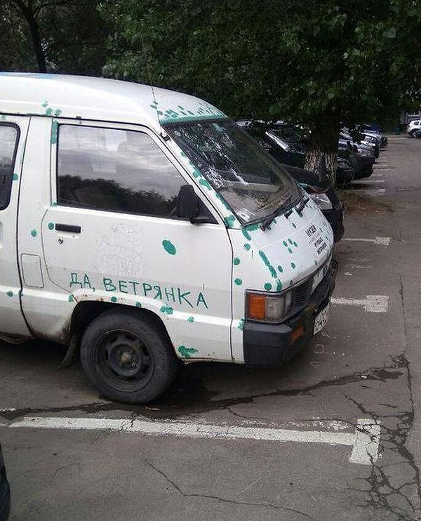 20. Когда достали вопросами