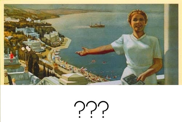 5. О чем повествует нам эта улыбчивая советская женщина?