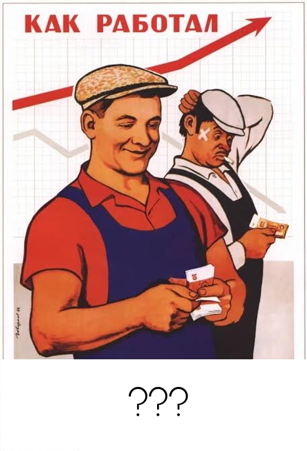 7. Продолжите фразу с этого популярнейшего в СССР плаката: