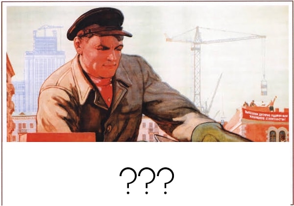 11. Как строили во времена СССР согласно этому плакату?