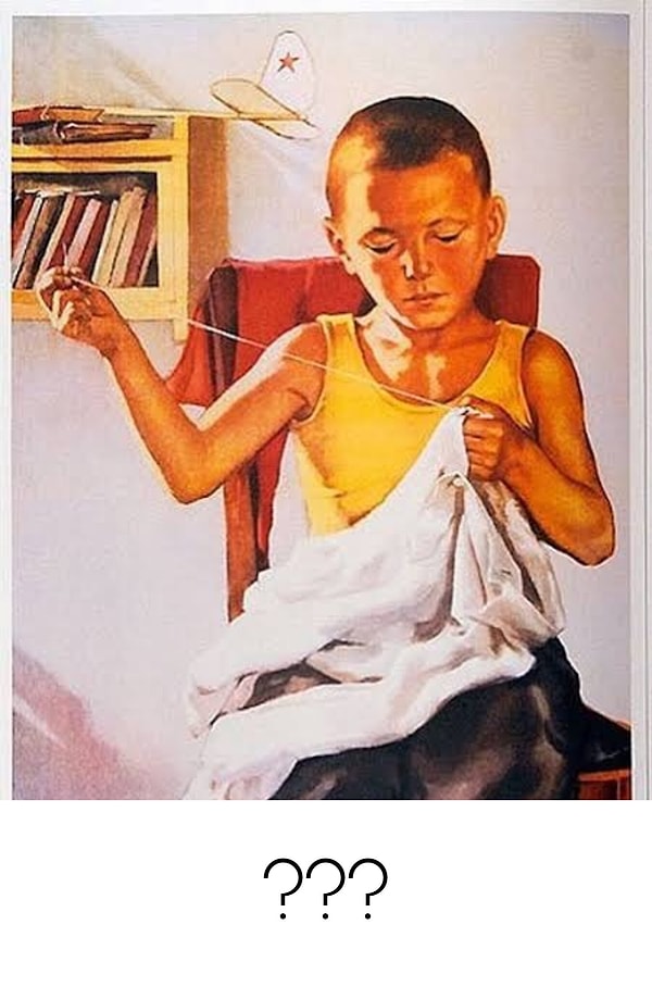 13. Какая фраза сопровождает этого сосредоточенного мальчика?