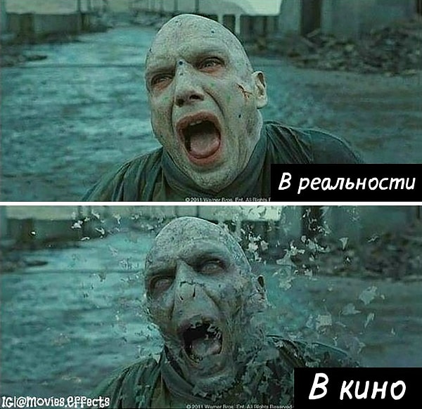 7. Гарри Поттер