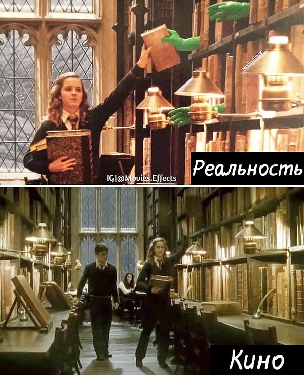 21. Гарри Поттер