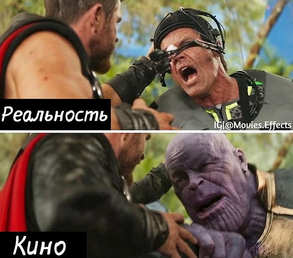 23. Мстители: Война бесконечности