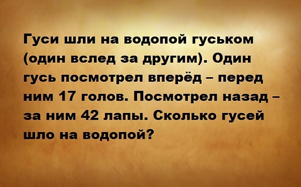 11. Решите задачу: