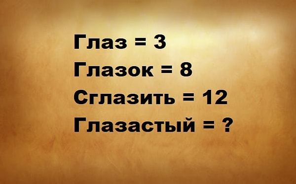 3. Немного посложнее: