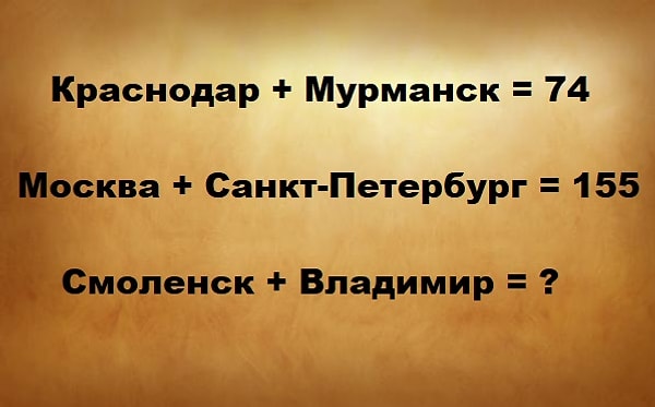 5. Ну что, поняли?