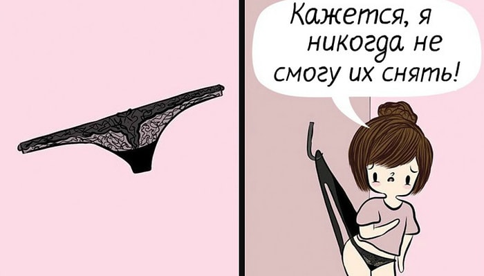 12 ироничных комиксов о проблемах, с которыми сталкивается каждая девушка