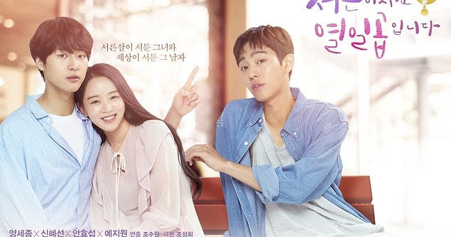 6. Still 17 | IMDB:8,0