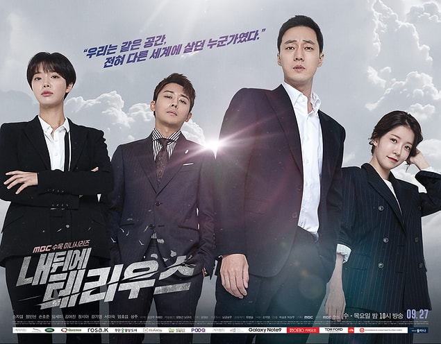 7. My Secret Terrius | IMDB:7,2