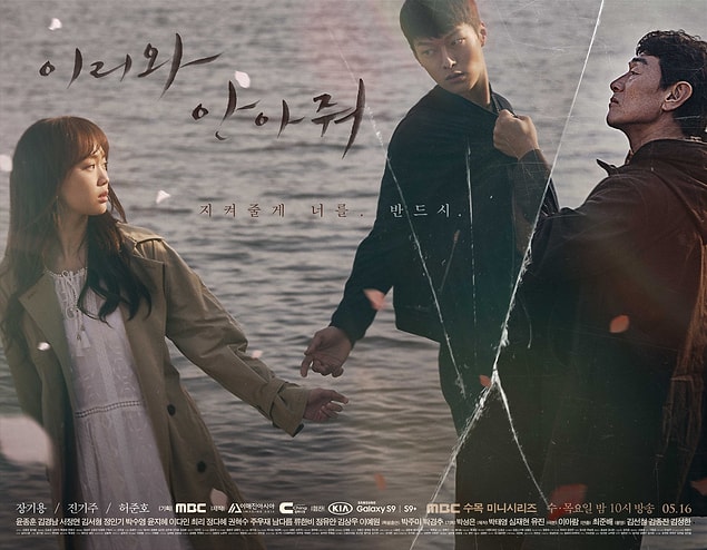 16. Come And Hug Me | IMDB:8,2