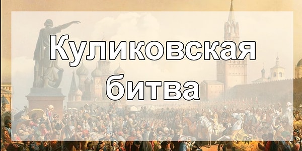 1. О ком речь?