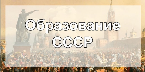 6. О ком речь?