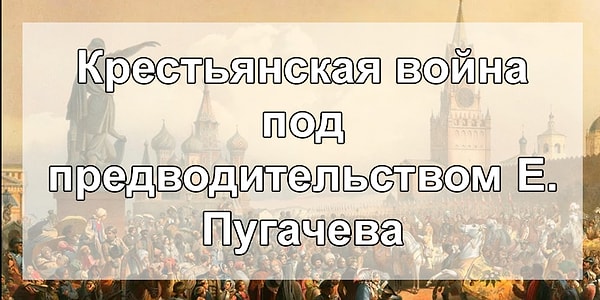 4. Есть мысли?