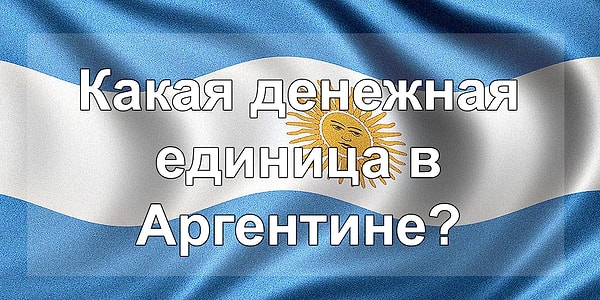 4. Есть мысли?