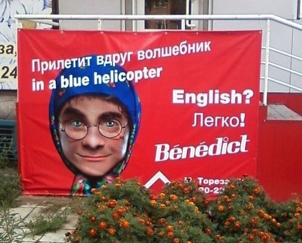 1. А назвали школу наверняка в честь Камбербэтча