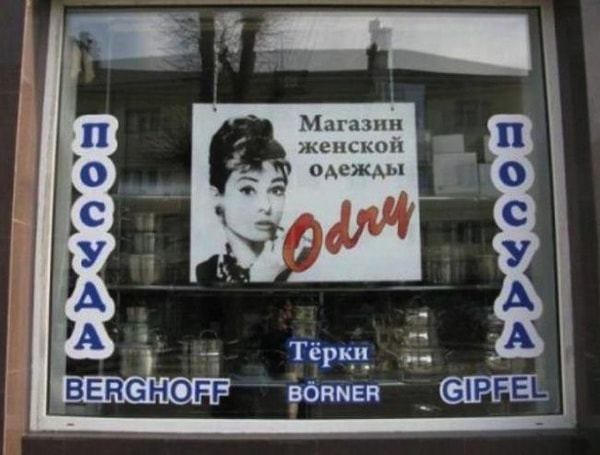 5. Фото загуглили, а как правильно пишется имя - нет