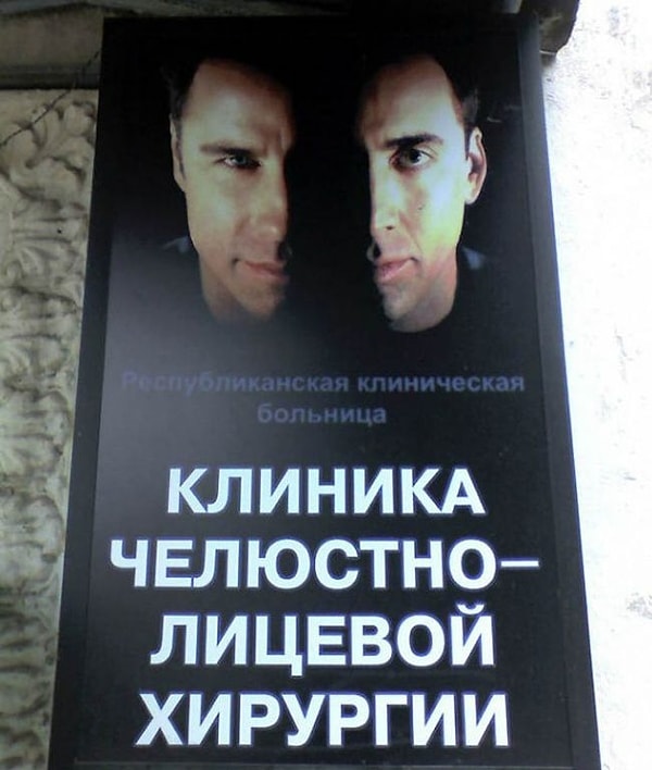 16. Что ж, если они делали челюсть этим ребятам, то зубы я буду вставлять только у них!