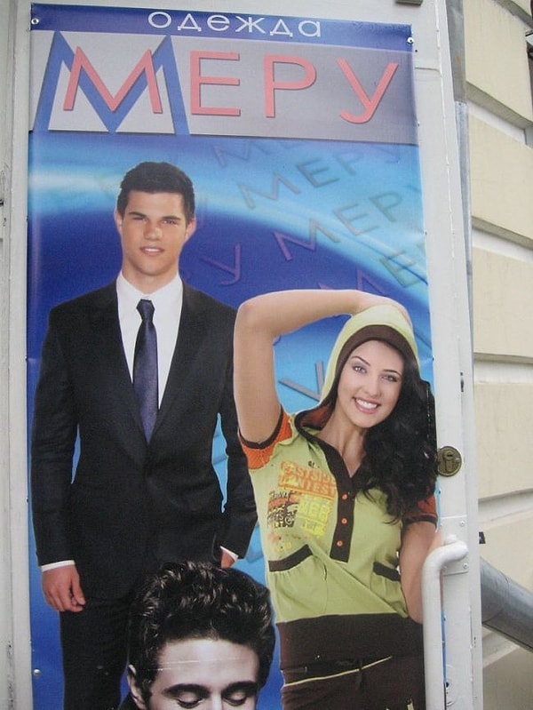 19. Небось еще покупателям рассказывают, что у них Тейлор Лотнер отоваривался