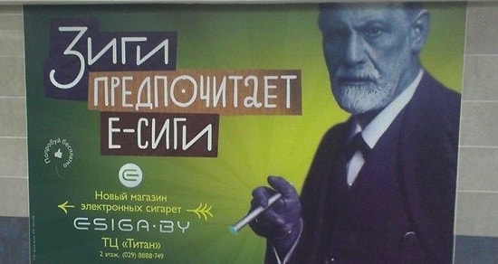 Боги маркетинга, на рекламные постеры которых не взглянешь без смеха