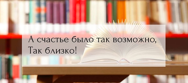 2. Что скажете?