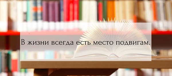 9. Осталось немного!