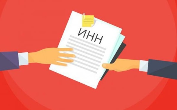 12. Сколько цифр в ИНН физического лица?