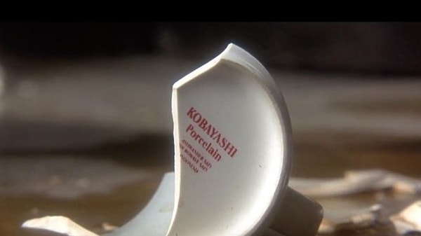 11. Откуда эта разбитая кружка?